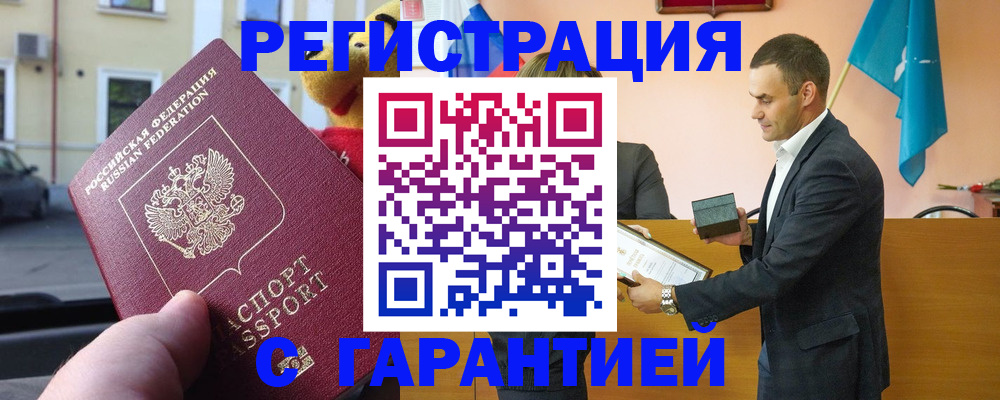 прописка от собственника в Нижней Туре